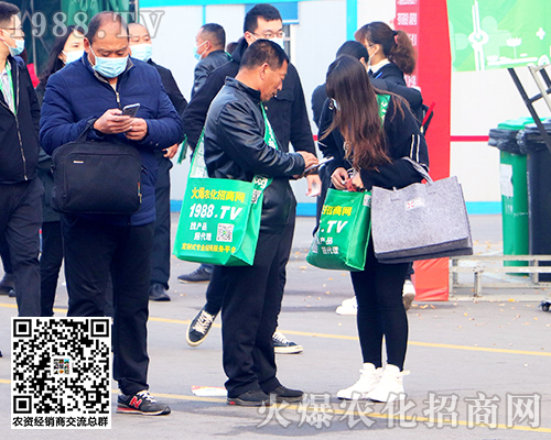 2020山東植保雙交會1988.TV綠色環(huán)保袋驚艷全場！