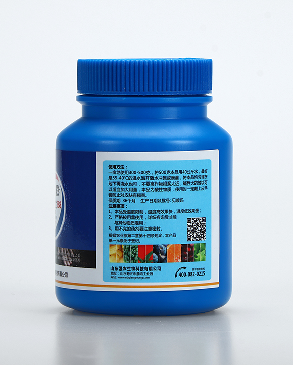 護(hù)土衛(wèi)士8683