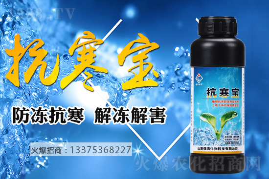 低溫天氣，作物凍害不是小事！這幾點(diǎn)防凍害措施管用