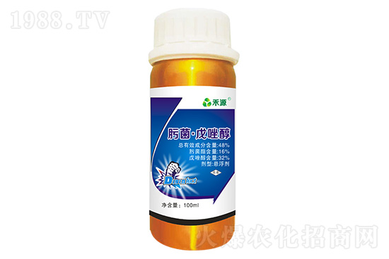 2020.11.23三環(huán)唑殺菌劑價(jià)格走勢(shì)