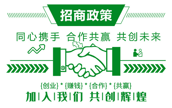 農(nóng)用有機(jī)硅助劑-速展(瓶裝)-愛農(nóng)斯達(dá)_07