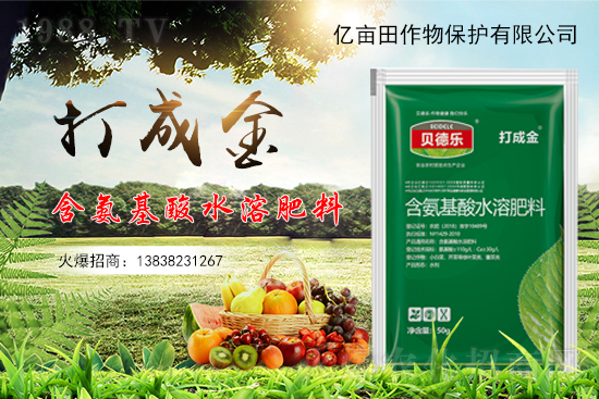 種植草莓不甜是什么原因?如何促進草莓增甜?