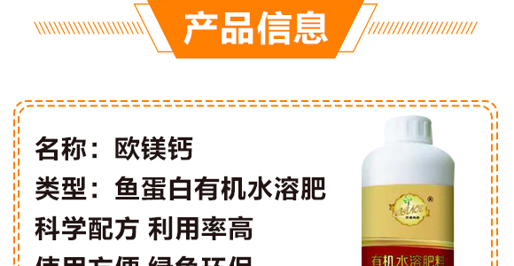 線(xiàn)蟲(chóng)防治助劑-無(wú)線(xiàn)牛-矯馬生物_04