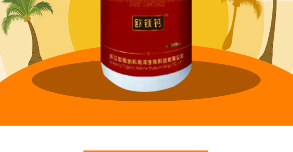 線(xiàn)蟲(chóng)防治助劑-無(wú)線(xiàn)牛-矯馬生物_03