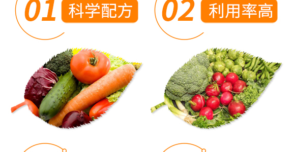 線(xiàn)蟲(chóng)防治助劑-無(wú)線(xiàn)牛-矯馬生物_06