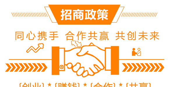 線(xiàn)蟲(chóng)防治助劑-無(wú)線(xiàn)牛-矯馬生物_08