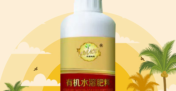 線(xiàn)蟲(chóng)防治助劑-無(wú)線(xiàn)牛-矯馬生物_02