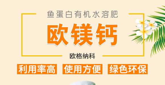 線(xiàn)蟲(chóng)防治助劑-無(wú)線(xiàn)牛-矯馬生物_01