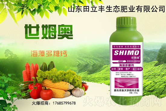 怎么預(yù)防缺鈣？缺鈣還能補(bǔ)救嗎？鈣的生理作用