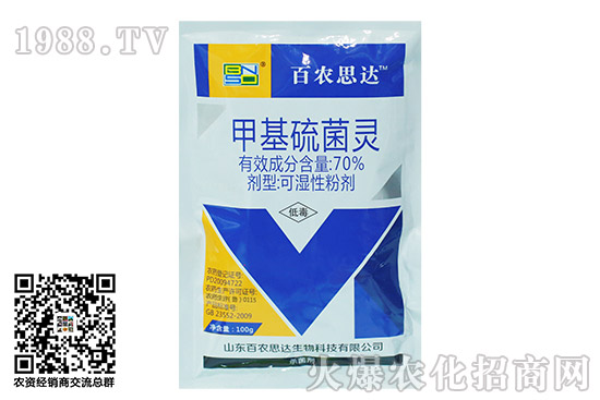 肟菌·戊唑醇?xì)⒕鷦﹥r格（11月3日）