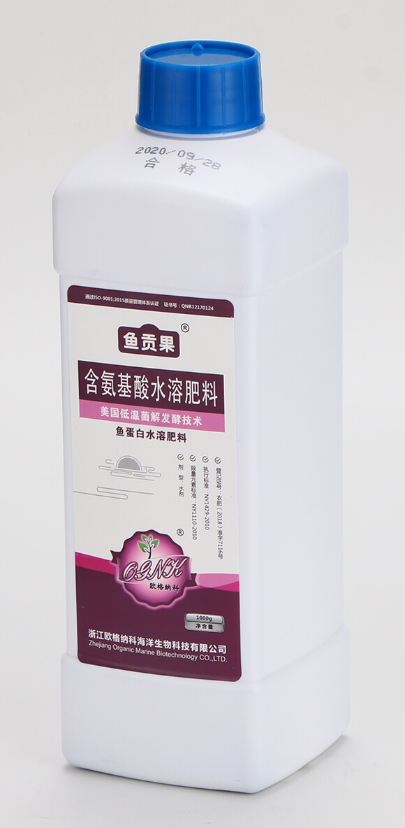 魚(yú)蛋白葉面肥-魚(yú)汞果+裕丹白-歐格納科2