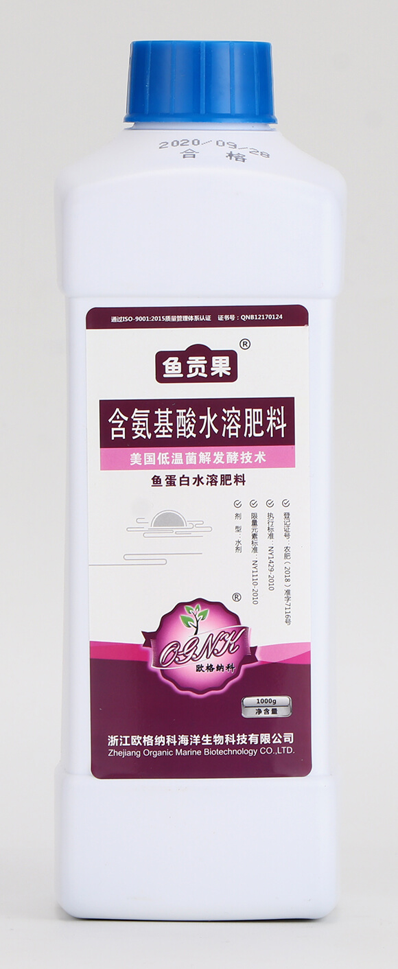 魚(yú)蛋白葉面肥-魚(yú)汞果+裕丹白-歐格納科1