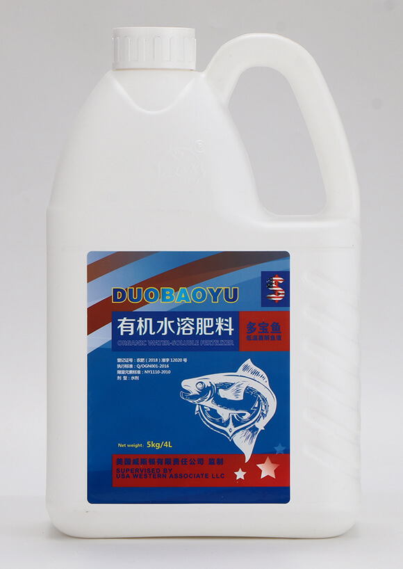 魚(yú)蛋白有機(jī)水溶肥料-多寶魚(yú)-歐格納科1