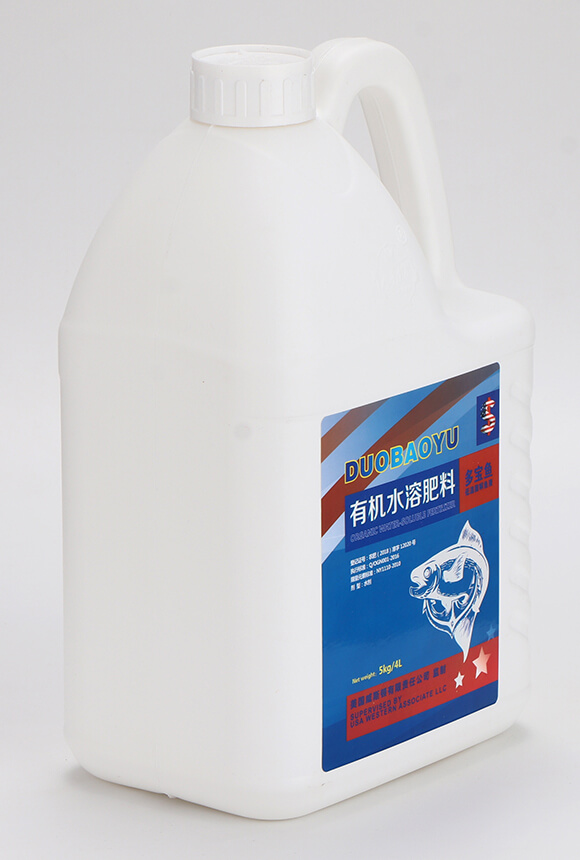 魚(yú)蛋白有機(jī)水溶肥料-多寶魚(yú)-歐格納科2
