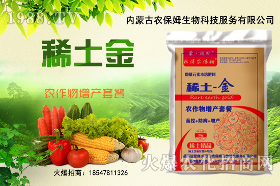 作物是怎么吸收養(yǎng)分的?作物吸收養(yǎng)分途徑