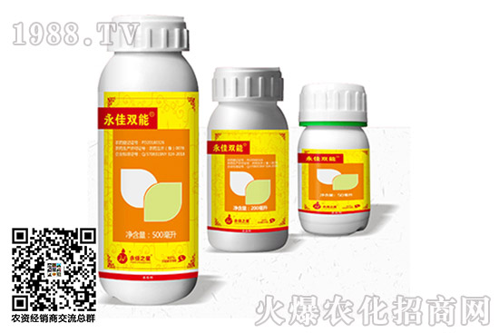 2020.11.05阿維乙螨唑殺蟲劑價格