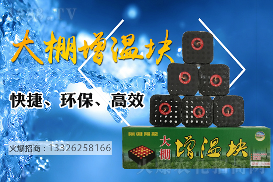 冬季大棚蔬菜易受凍,大棚增溫措施有哪些?