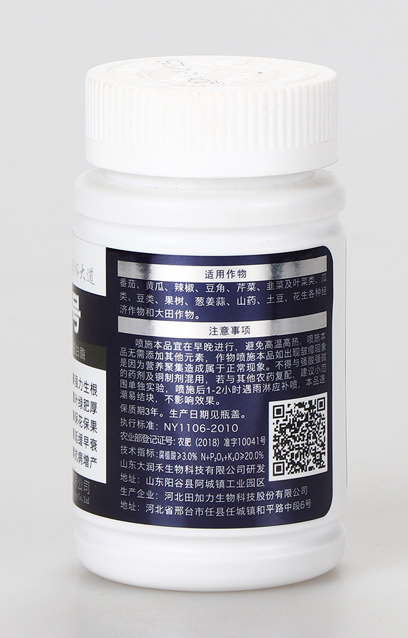 天豐1號(hào)-欣樂農(nóng)-大潤(rùn)禾9