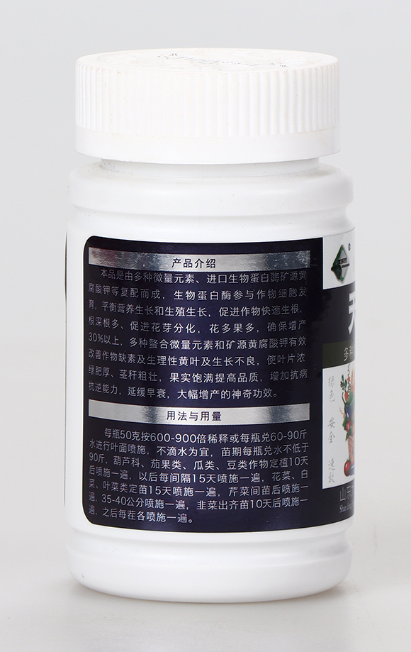 天豐1號(hào)-欣樂農(nóng)-大潤(rùn)禾8