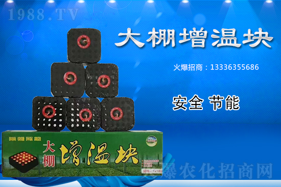 低溫謹(jǐn)防蔬菜凍害，大棚增溫塊怎么選？