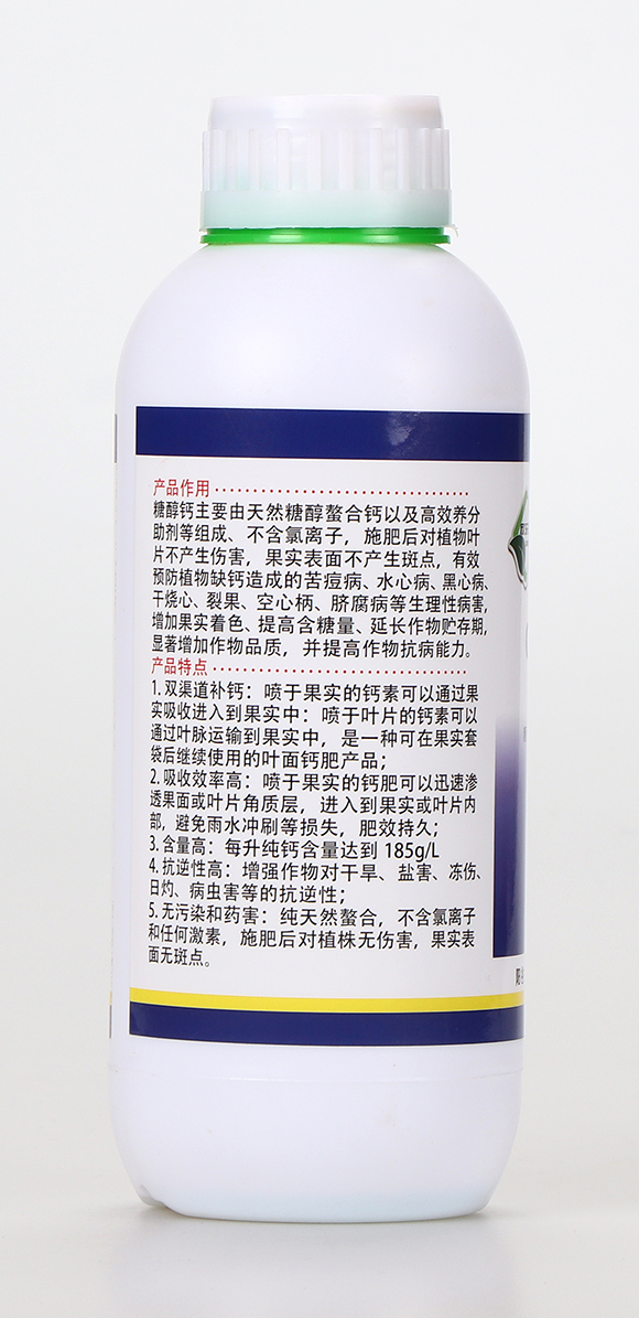 糖醇鈣-欣樂(lè)農(nóng)-大潤(rùn)禾8