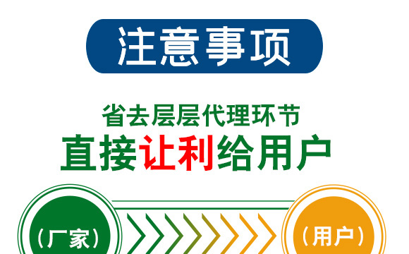 養(yǎng)根促根型有機水溶肥料-一畫農(nóng)業(yè)_10