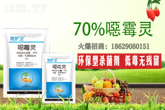 噁霉靈有什么作用？噁霉靈適用作物哪些病害？怎么用效果好？