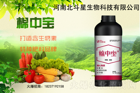 特種肥為什么這么火？有什么特點之處？