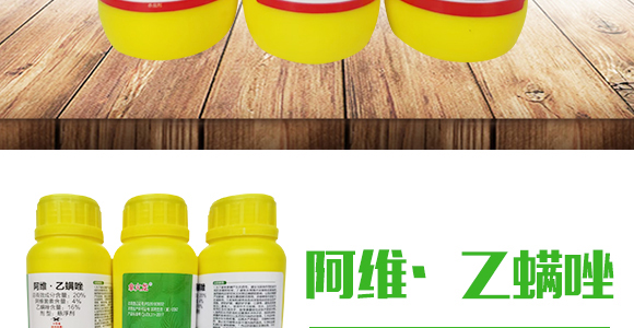 25%吡唑醚菌酯-力克-金德倫_03