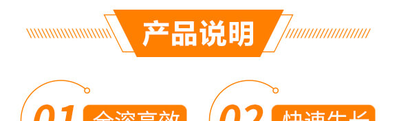 有機(jī)水溶肥料-多肽氮肥-一畫農(nóng)業(yè)_05