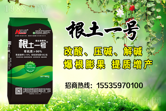     微生物菌劑中的微生物有什么作用？微生物菌劑是如何改良土壤的？