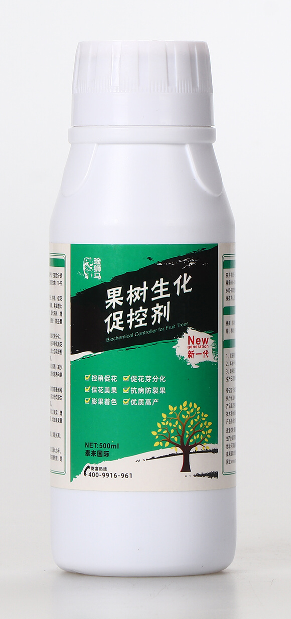 500ml果樹生化促控劑-琻獅馬-泰來國(guó)際1