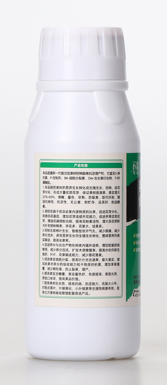500ml果樹生化促控劑-琻獅馬-泰來國(guó)際2