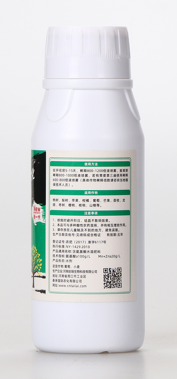 500ml果樹生化促控劑-琻獅馬-泰來國(guó)際3