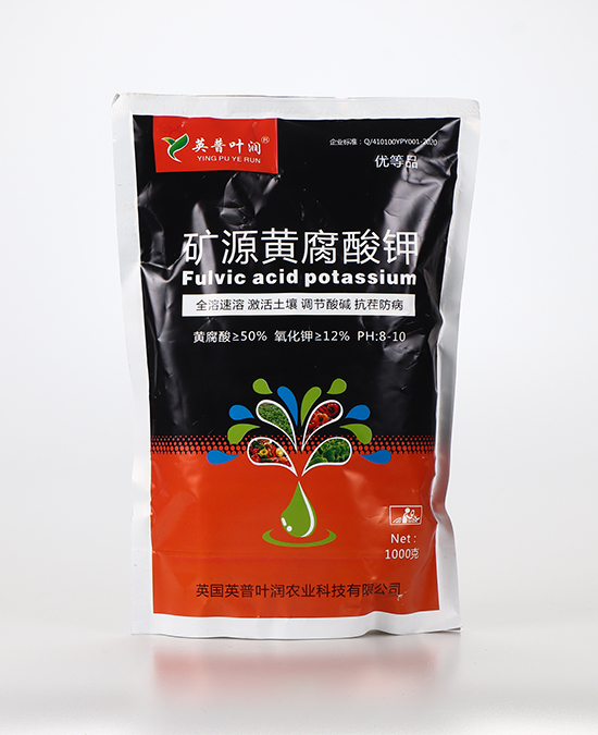 礦源黃腐酸鉀1
