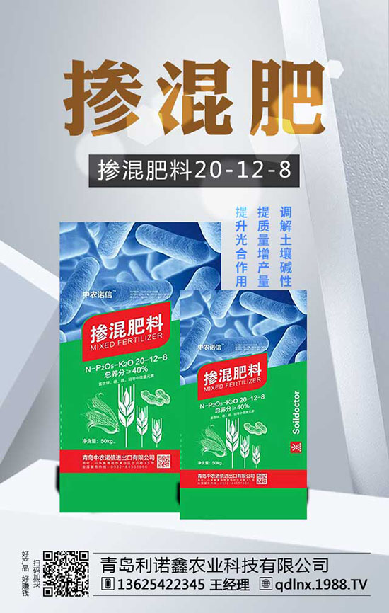 春花生如何施肥？怎么施肥？