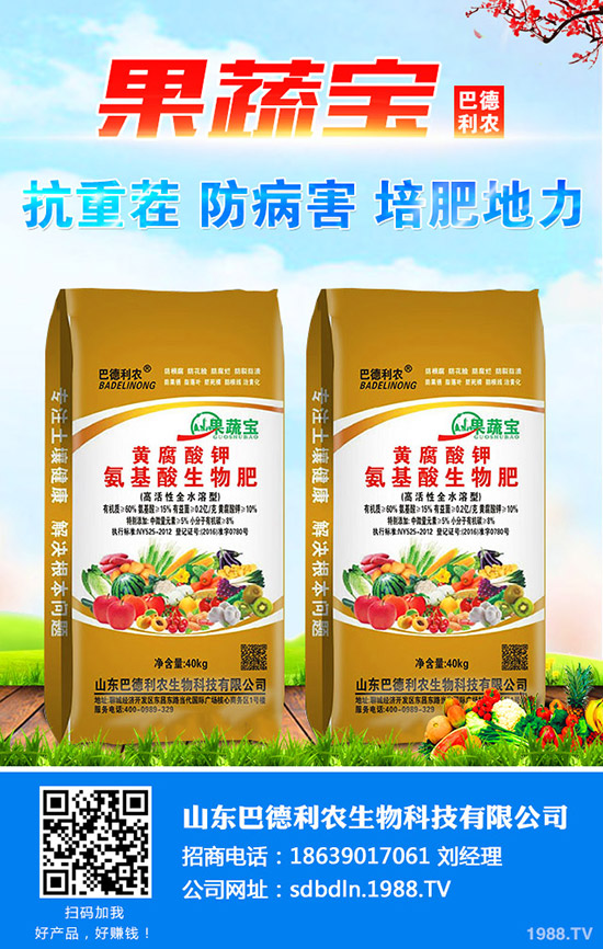     國內(nèi)鉀肥需求增強(qiáng)！春耕備肥緊張！最新鉀肥價格分析2020-3-111-(1547)