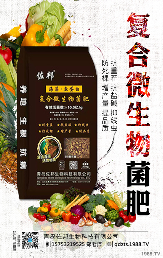 山竹適合什么時候種植?山竹繁殖方法有哪些?