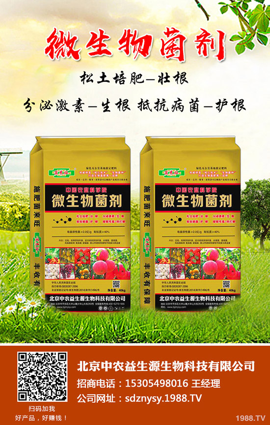 復合肥:夏季肥定價難度增加!最新復合肥價格預測!