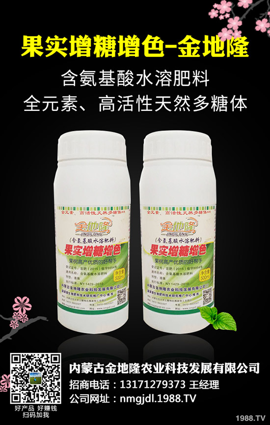 2020枸杞種植前景怎樣，枸杞種植技術(shù)！