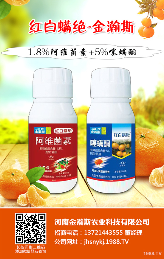     農(nóng)藥整體價(jià)格維穩(wěn)，三月部分農(nóng)藥價(jià)格行情走勢