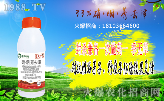 ��ռ�̙C���������A���¼����з����ﱣ�o���v1988.TV��