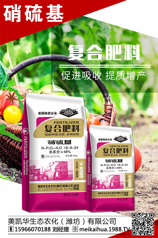 芒果種植管理事項，芒果施肥要點！