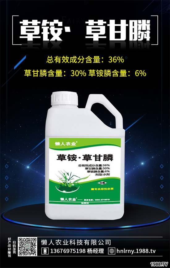     草甘膦供應(yīng)不暢，新一輪除草劑價(jià)格走勢(shì)如何？