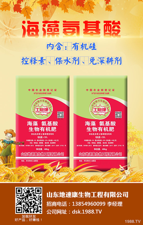 跌,再跌,尿素價格今天又跌了!2020-3-20各地最新報價是多少?