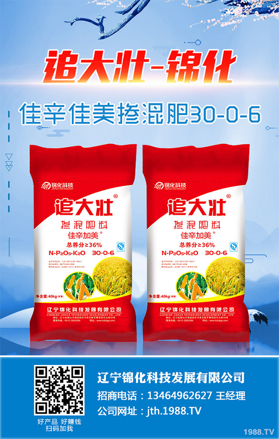 天麻是我國一味傳統(tǒng)中藥材,做藥用已有一千多年的歷史,一般用以頭暈目眩、肢體麻木、小兒驚風等癥,釀成的養(yǎng)生酒有除百病、益壽延年的功效。那么,種植天麻能掙錢嗎?2020年天麻的種植前景如何?