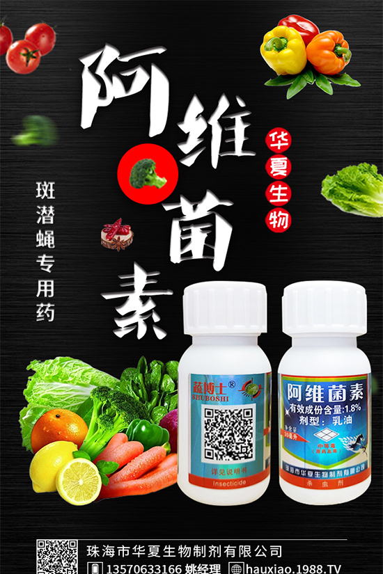     近日，科迪華***近推出了一款新型種子處理產(chǎn)品Lumivia CPL，含有活性成分氯蟲苯甲酰胺，用于防治谷類、豌豆和小扁豆等小宗豆類作物中的金針蟲幼蟲、切根蟲幼蟲、豌豆象甲和草地貪夜蛾。Lumivia CPL為非新煙堿類產(chǎn)品，采用一種新的作用模式來防治害蟲。