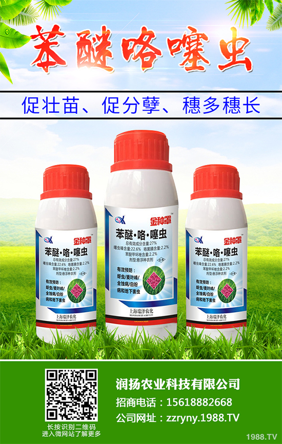 吡蟲啉農(nóng)藥價格