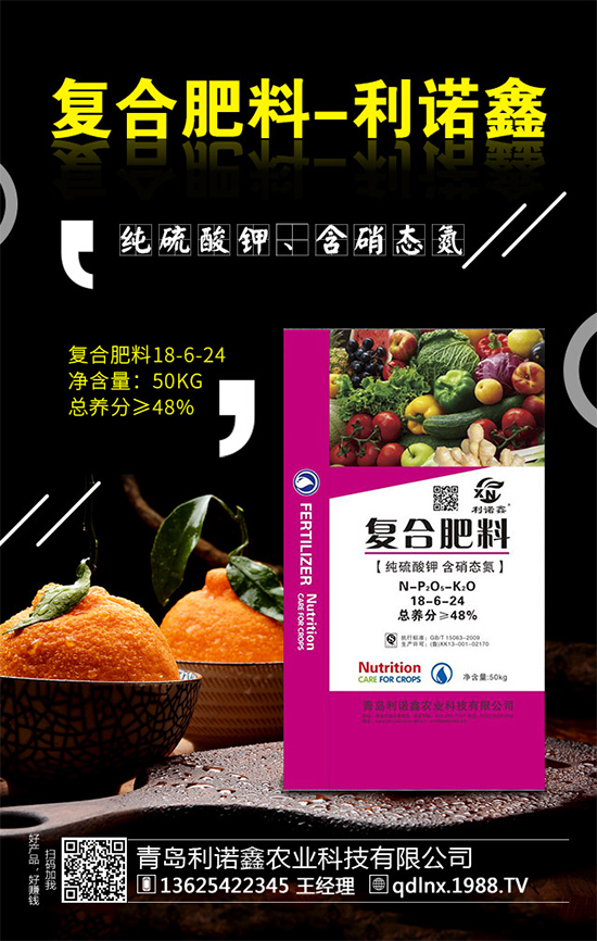 板藍根該如何種植？板藍根高產(chǎn)種植技術(shù)要點