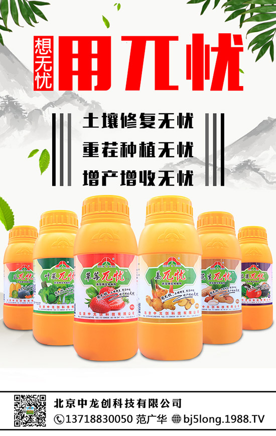 ��ݮ��ʲô���l(f��)���ʺ�����ݮ�ʺ�Ҫ��ô�a���� 